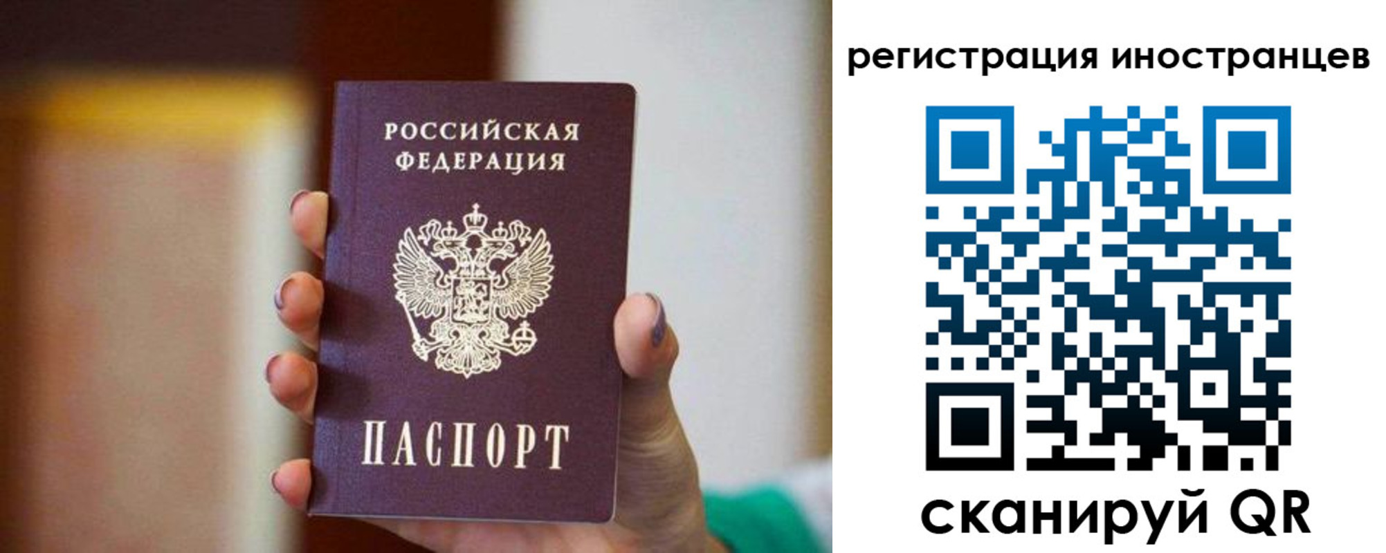 купить прописку в Семилуках