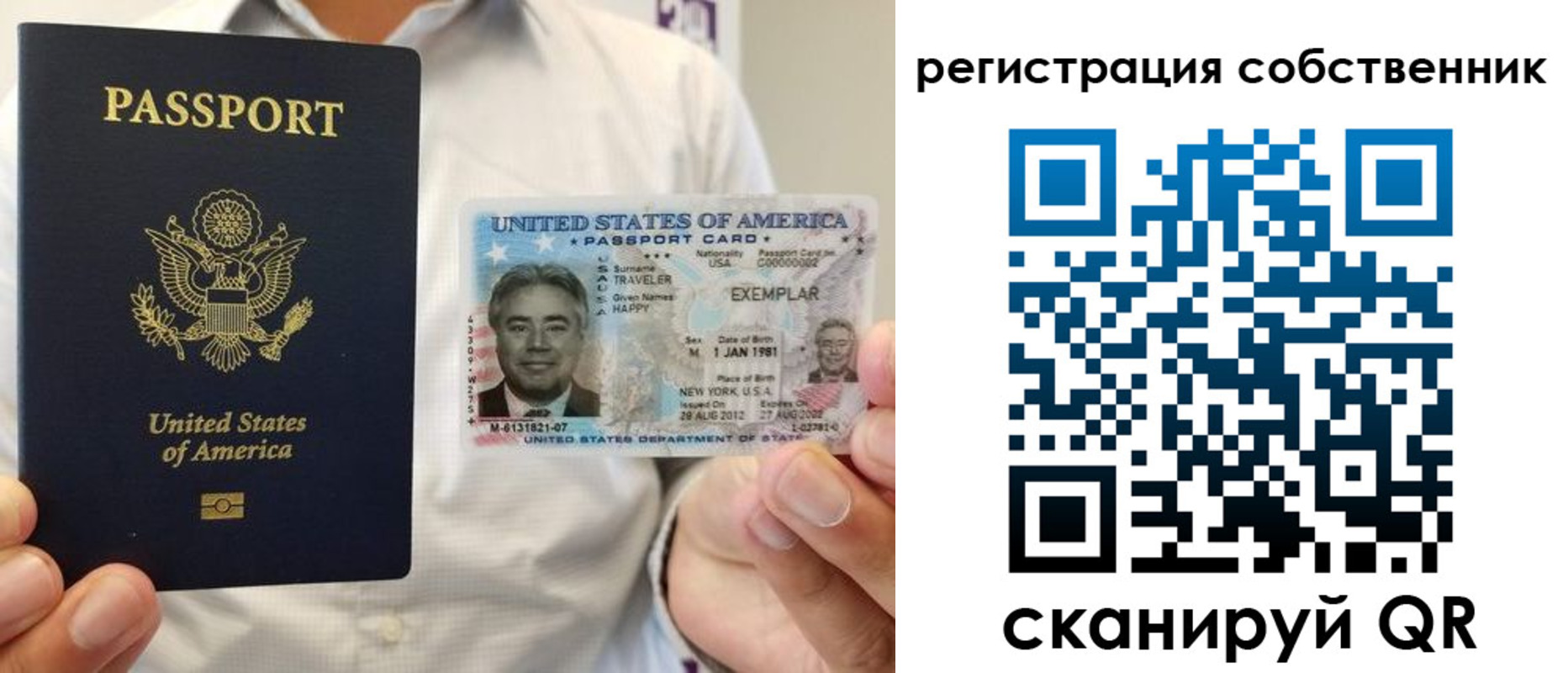 регистрация для школы в Семилуках